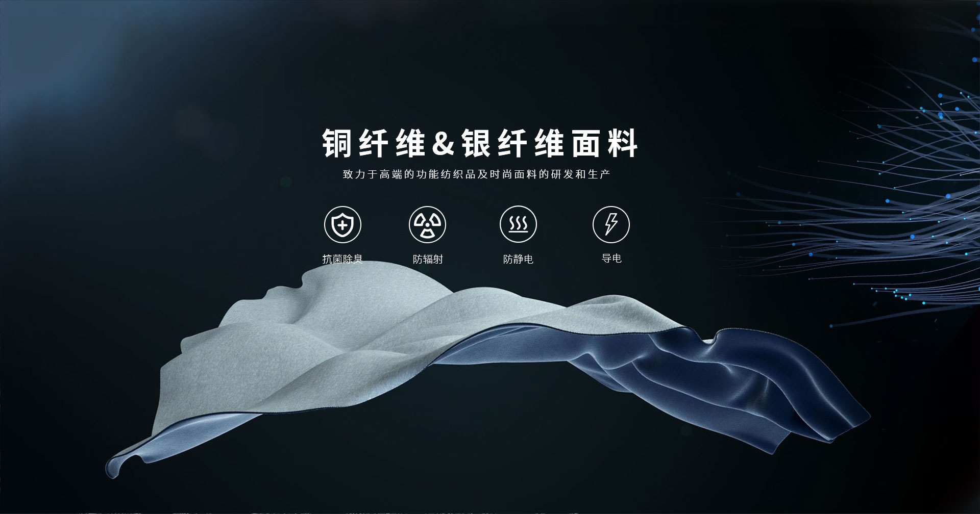 紹興邦財紡織科技有限公司